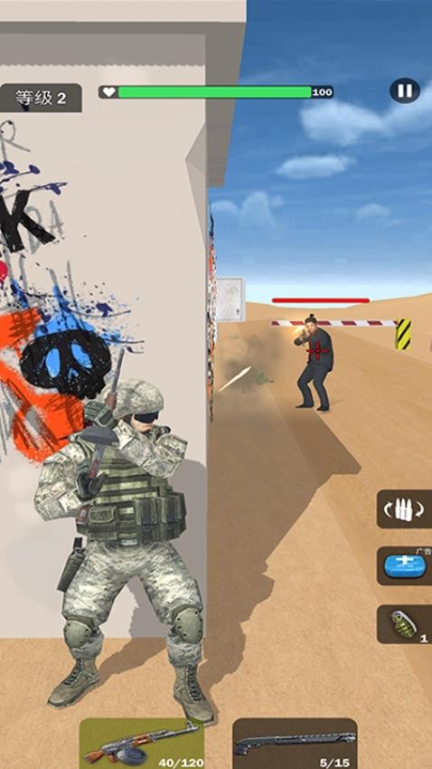 Battle Zone: Kill the Crowd!游戏图4