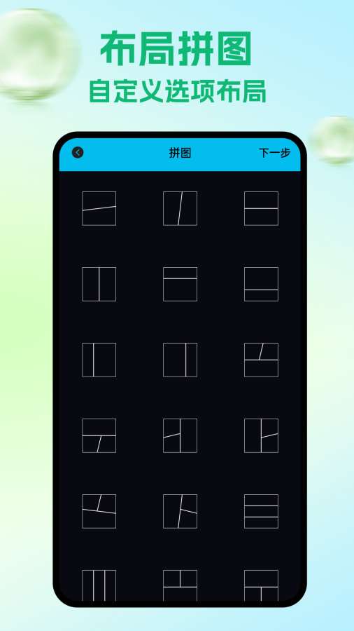 rvnway中文版app