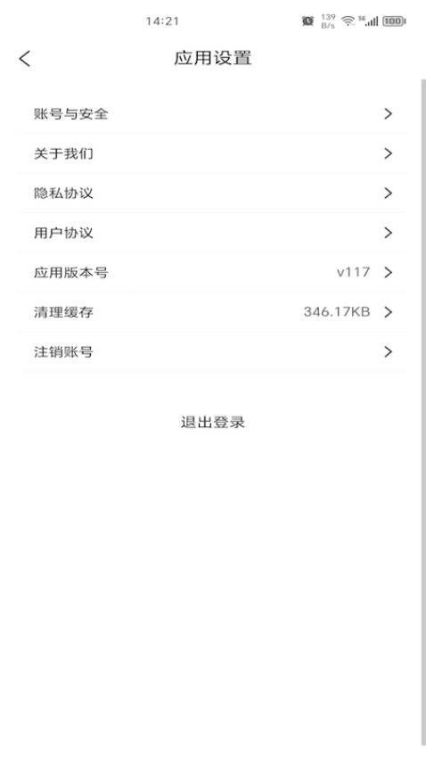 特汇端app
