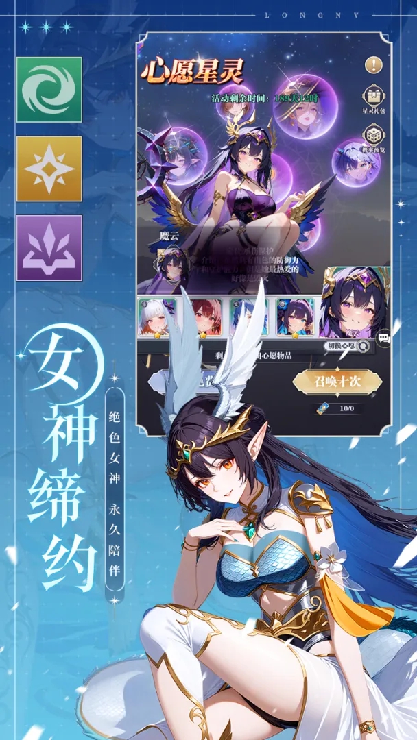 女巫之刃手游图2