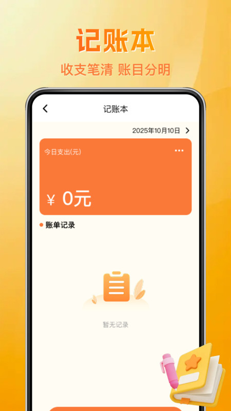 拼购省多多app图1