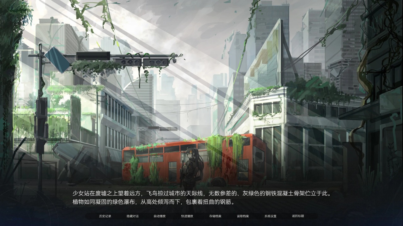 众星入海游戏图2