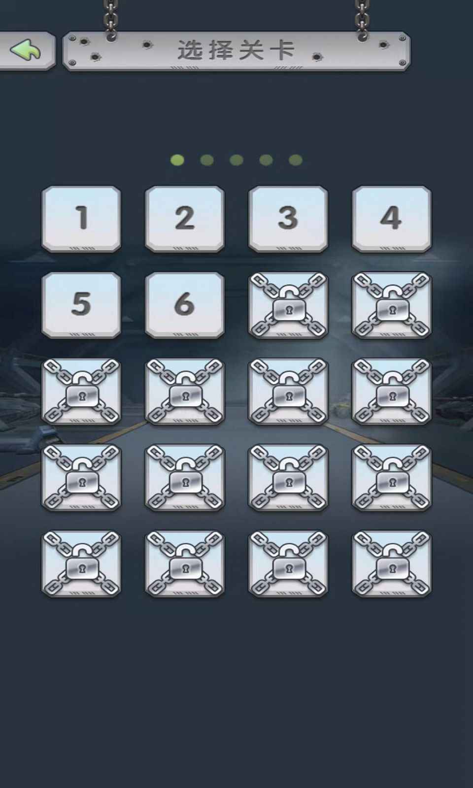全民坦克大战游戏图2