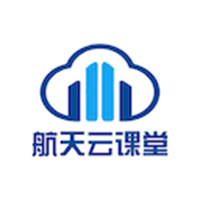 航天云课堂app图标