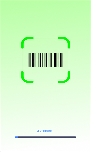 食品成分查查app图4