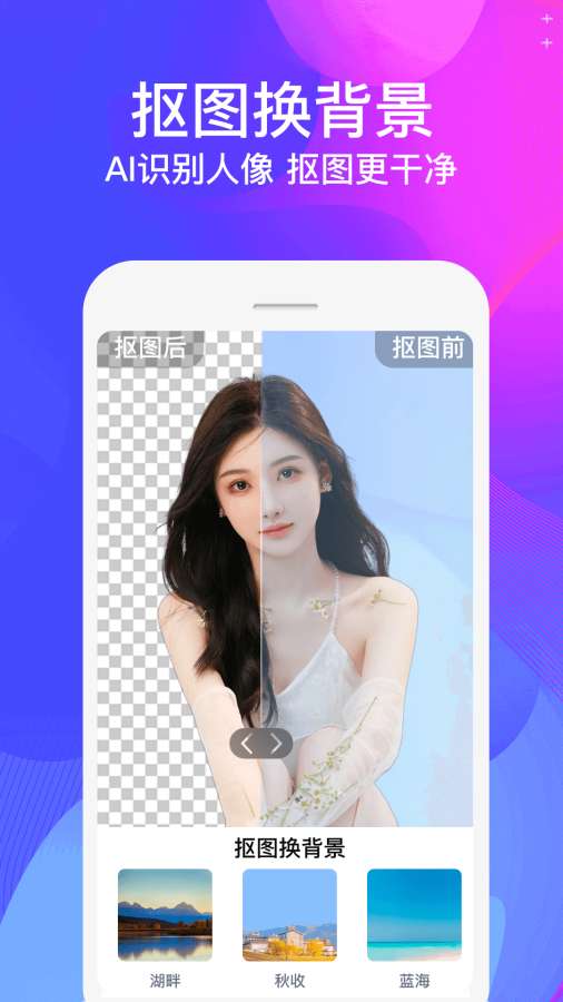 视频制作大师app