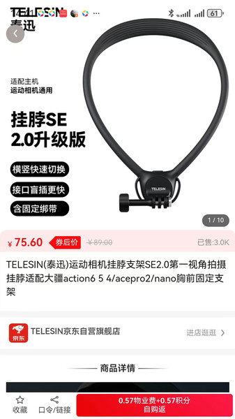 邻利宝app图4
