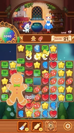 Best Cookie Maker