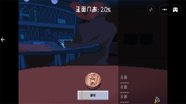 规则大挑战游戏图2