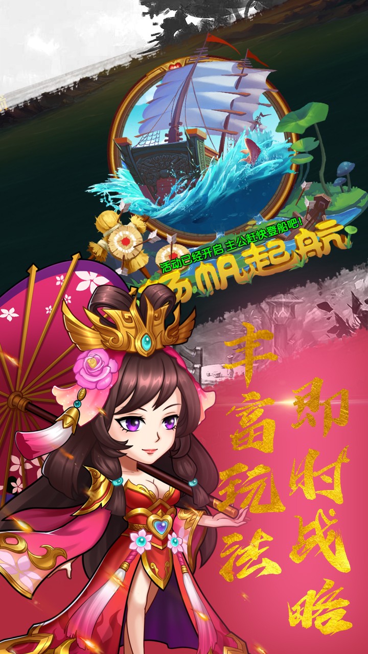 EQ乐园九游版图1