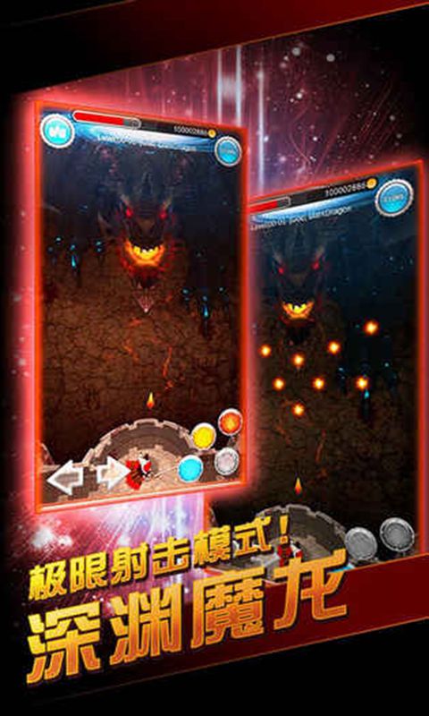 王城守护者游戏图2