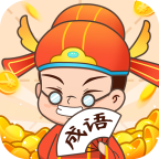 状元猜成语游戏图标