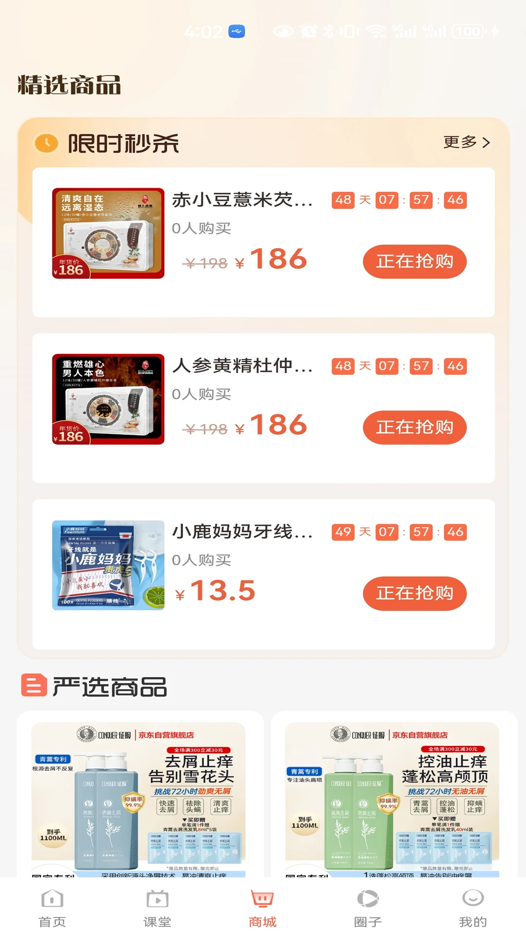 热卜国学app图1
