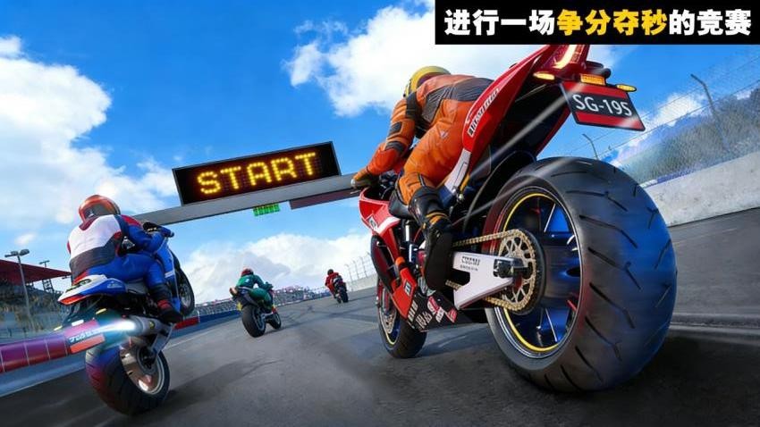最强摩托之赛游戏图1