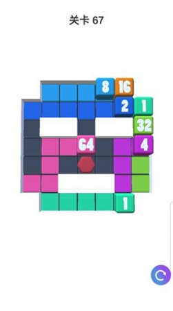 方块合合合3D（Tiles Number 3D）游戏图2