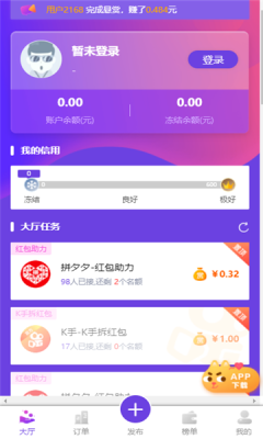 甜瓜多多手机版图2