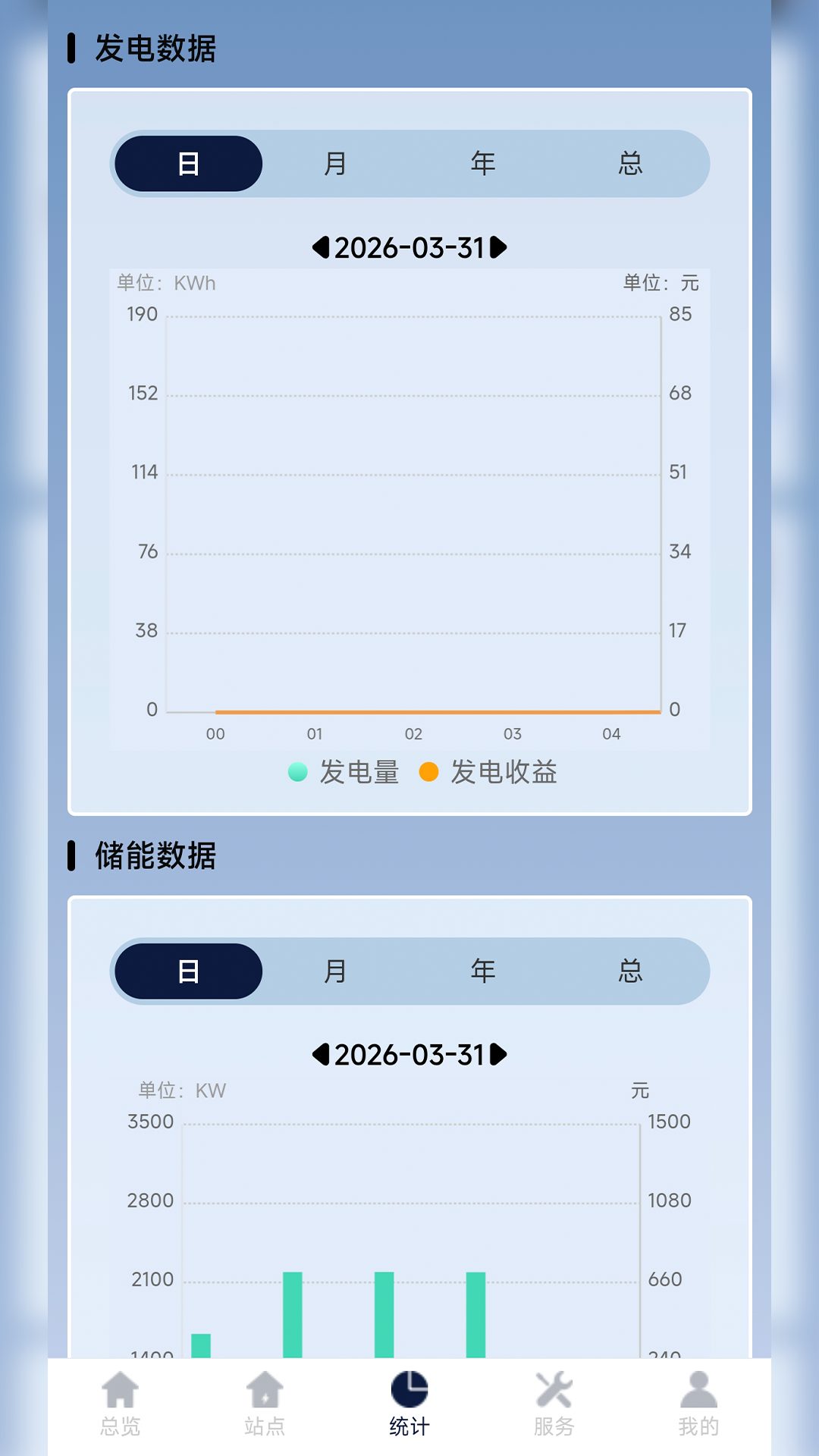 皓远云平台app图1