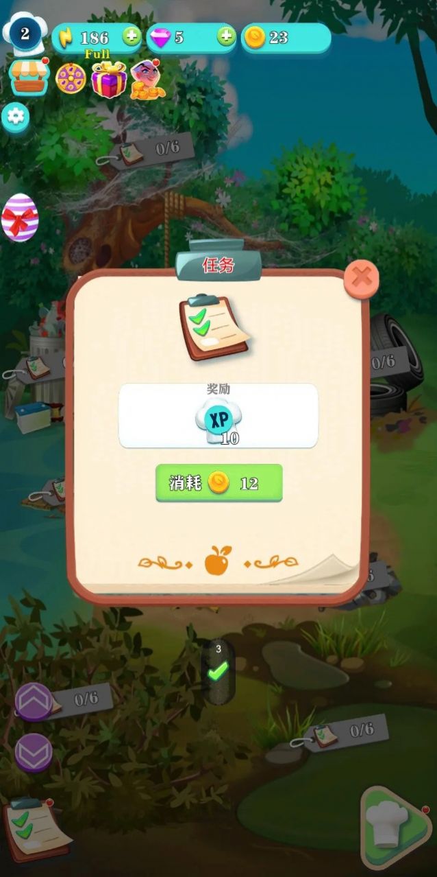 小狗爱装扮游戏图1