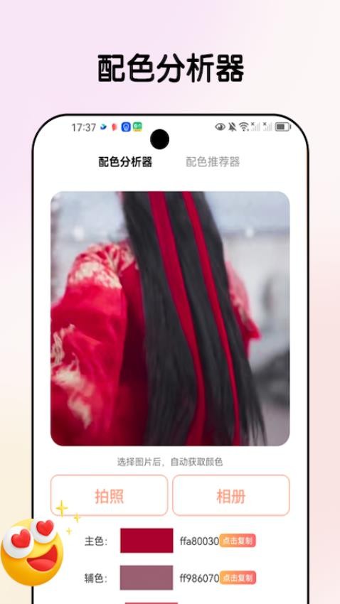 云影乐看app