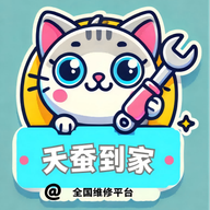 天蚕到家app图标