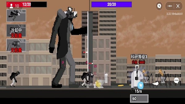 马桶人沙盒逆袭游戏图1