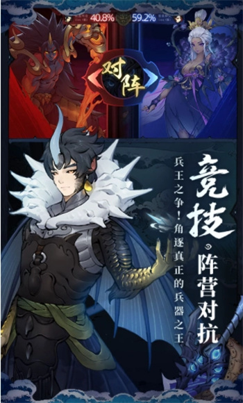 斗诡九游版