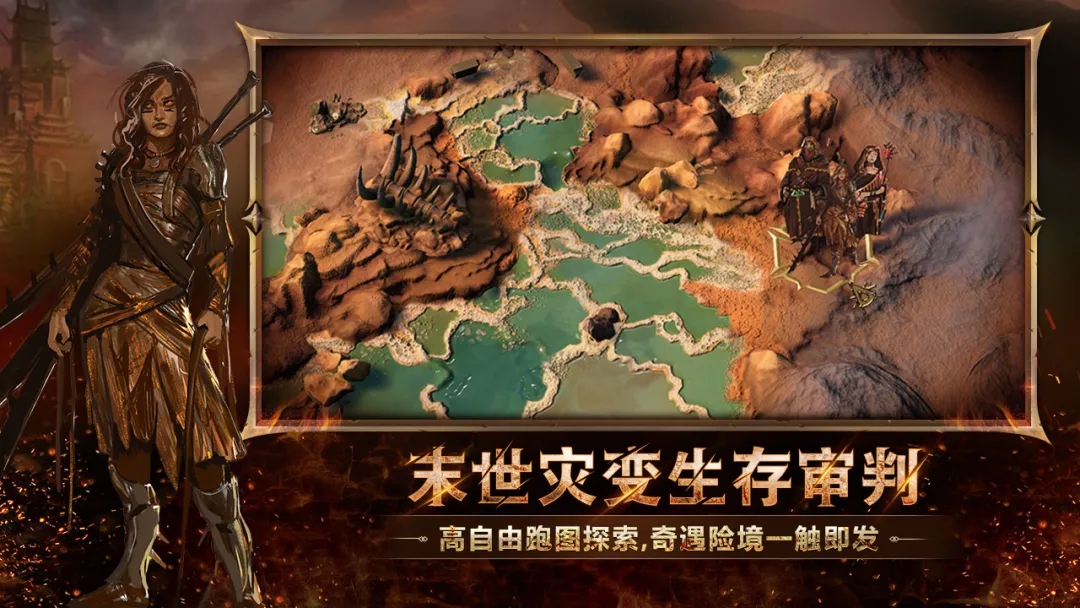 火焰审判游戏图3