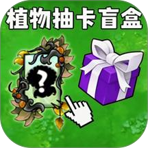 植物僵尸作战游戏图标