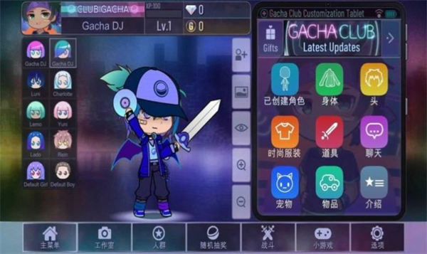 加查动物（Gacha Animal）手游图2