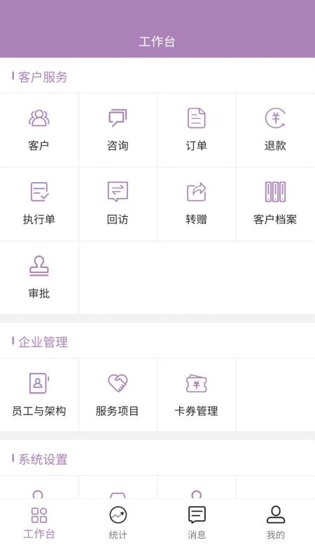 Tsinlove软件