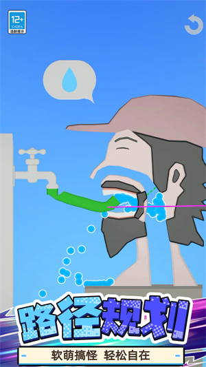 挑战爬爬爬游戏图2