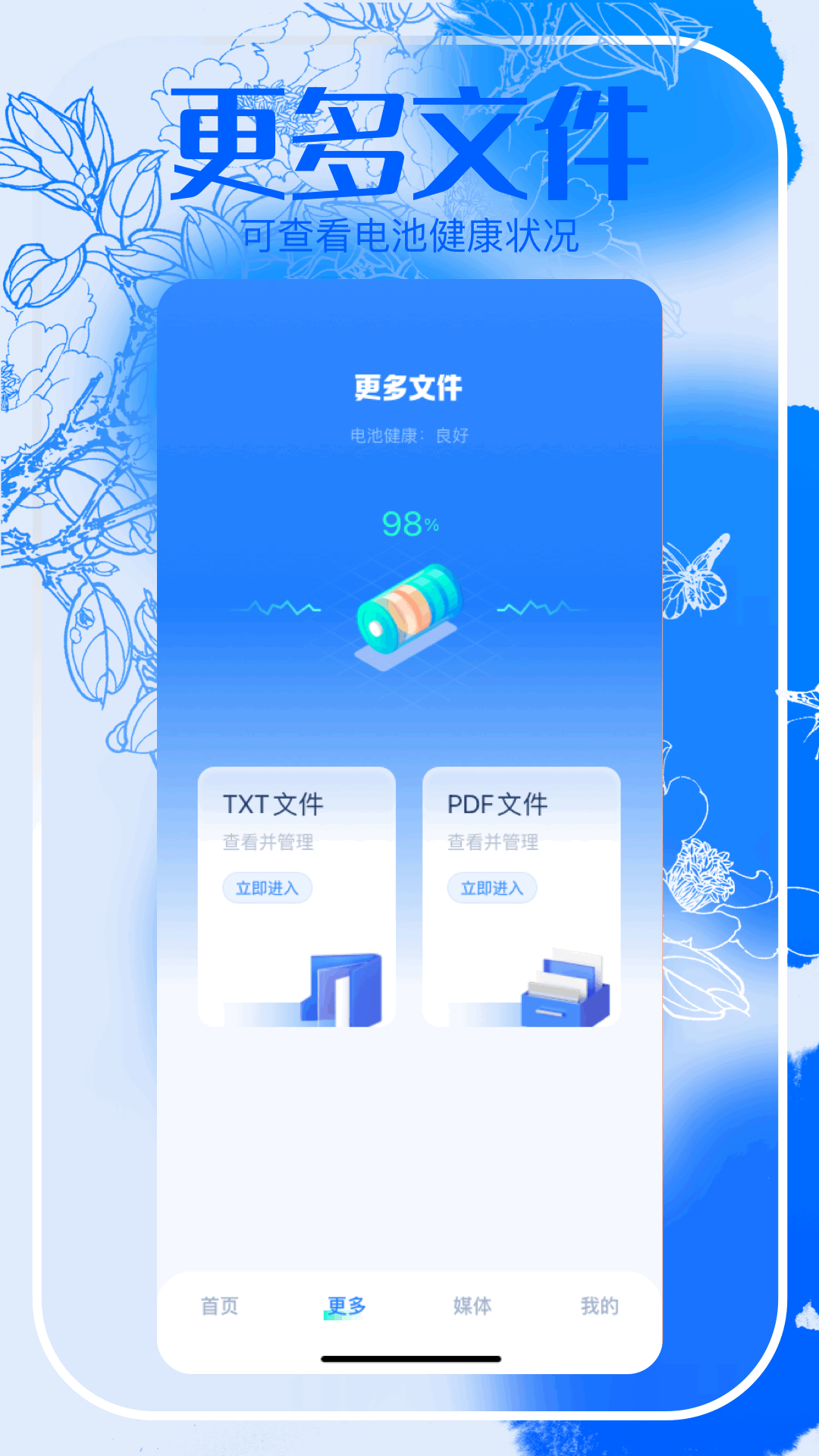 皮卡盒子app图3