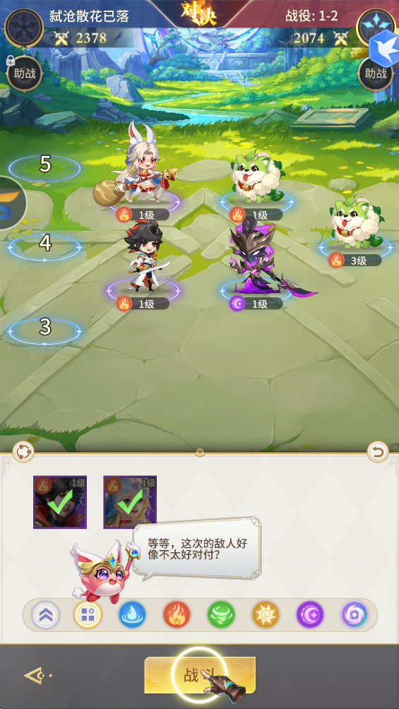 无尽欲界手游图3