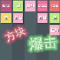 方块爆击手游图标