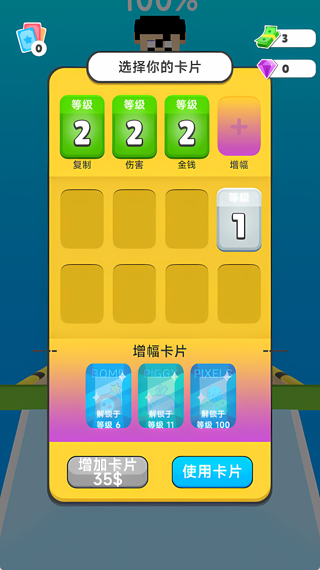 脆弱的瓶子游戏图2