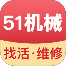 51机械官网版图标