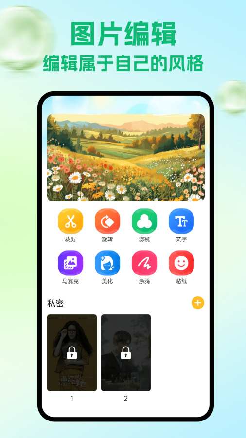 rvnway中文版app图3