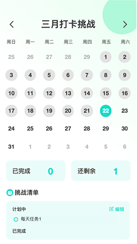 快乐来电软件图1