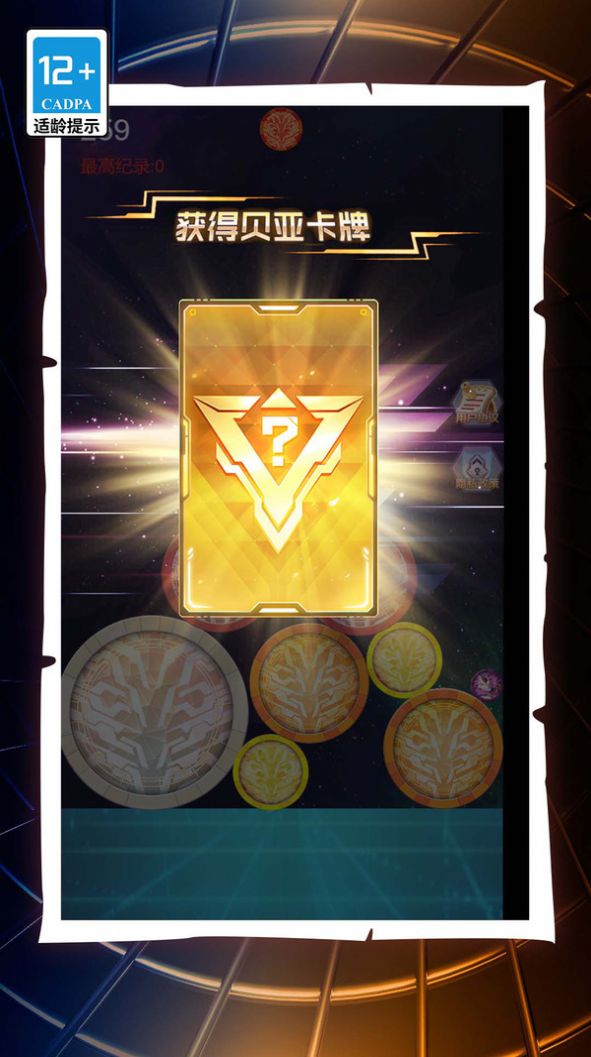 合成我的英雄游戏图3