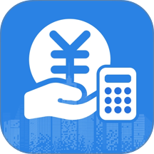 个人退缴纳税助手app图标