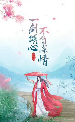 剑指江湖果盘版图1