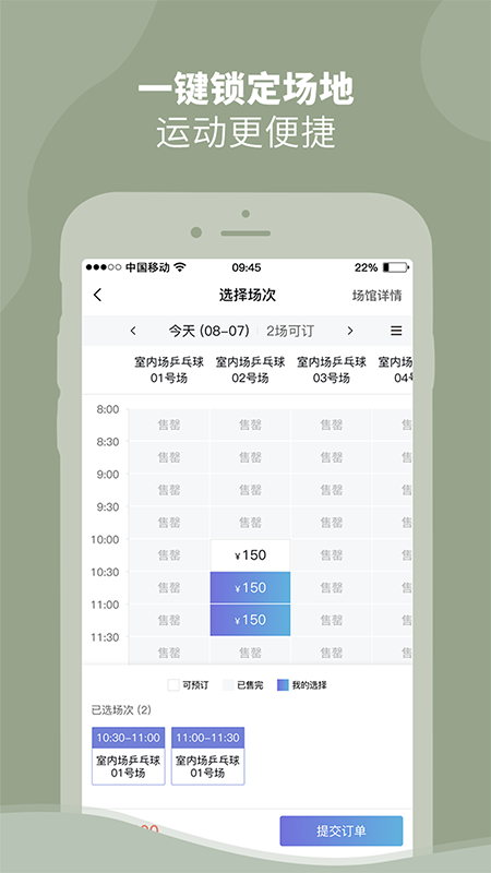 DONGDONG软件图2