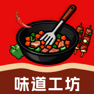 味道工坊游戏图标