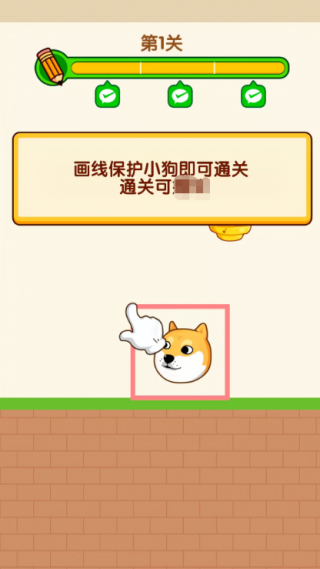 画线帮帮它游戏图2