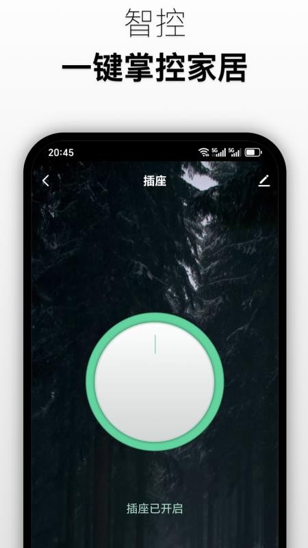 北湖云湾app图1