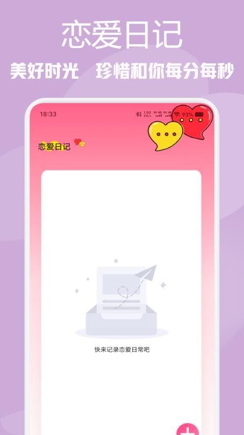 pop软件