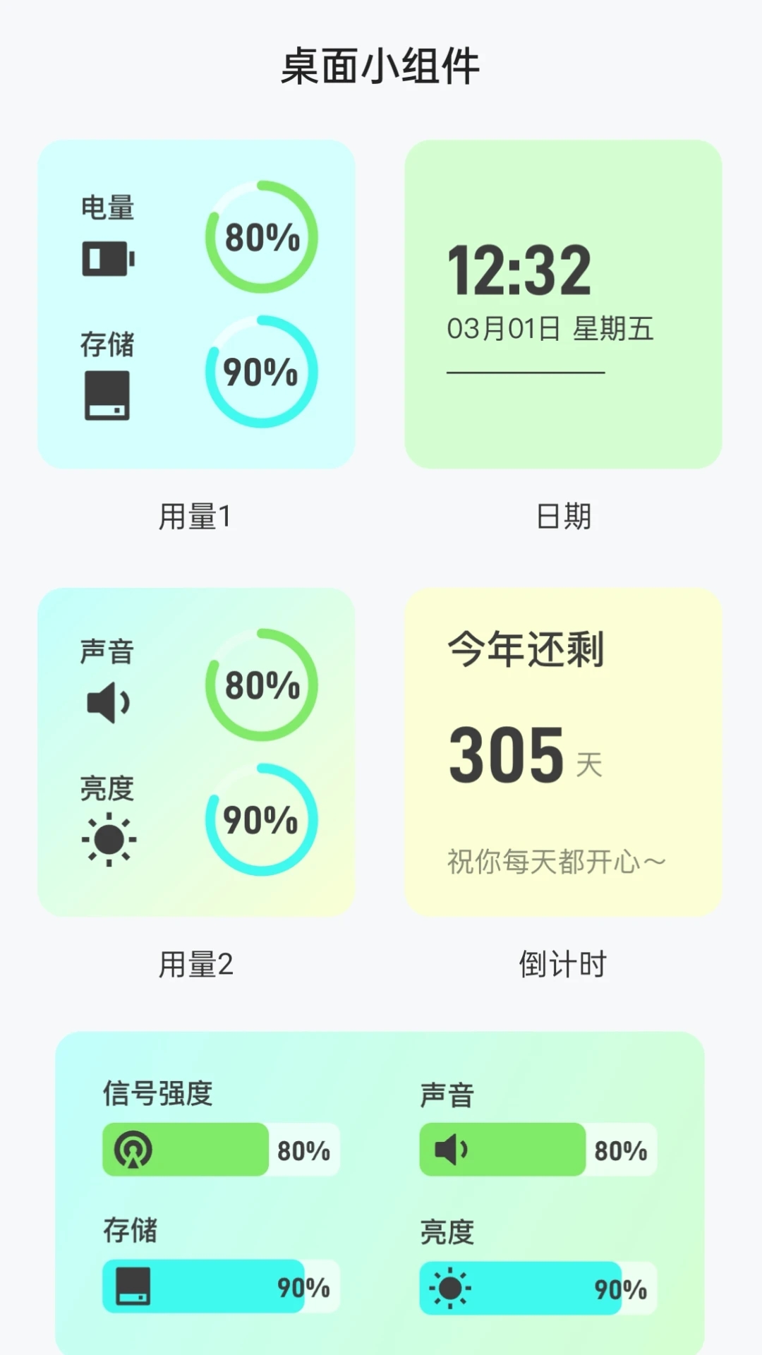 ​流量无忧宝app图3