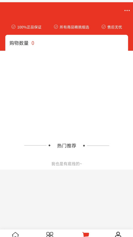 殿彭农品汇app图4