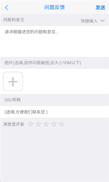 桂教通app图1