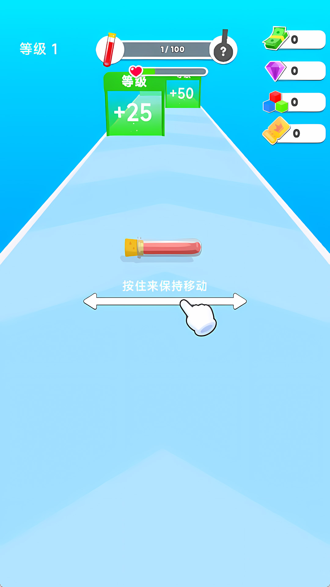 脆弱的瓶子游戏